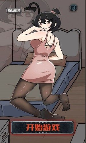 帮助她变美