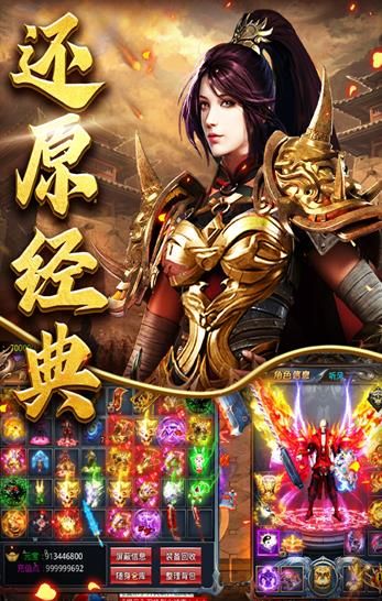 天神无限刀传奇