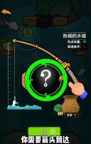 抖音鱼山渔海