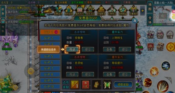 无双战意超爽满v爆爆爆