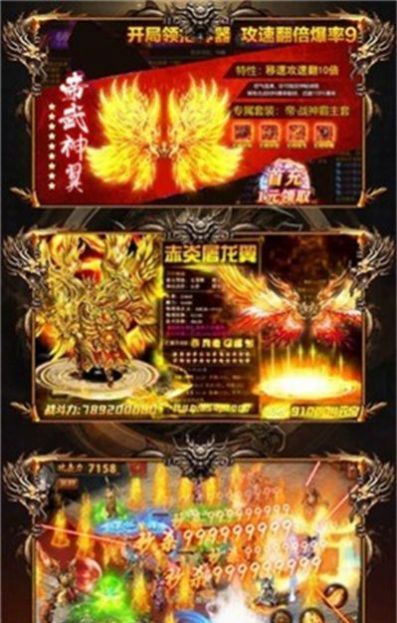 悠悠传奇九职业
