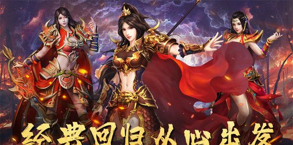 狂暴传奇迷失传奇