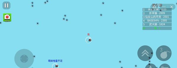 疯狂碰撞大怪吃小怪