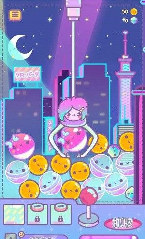 爪女孩：扭蛋故事的秘密