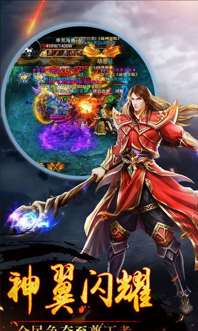 武易传奇2