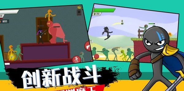 火柴人战争英雄模拟