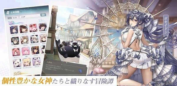 女神乐园手游