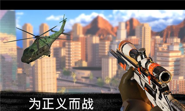 狙击行动代号猎鹰