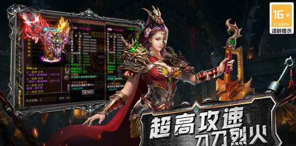 冰魄专属无限刀