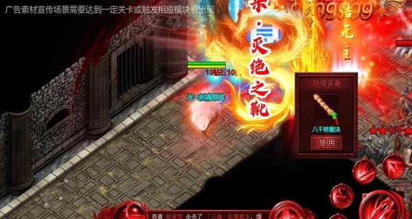 超变高爆版约战沙城