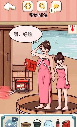 抖音帮她降温