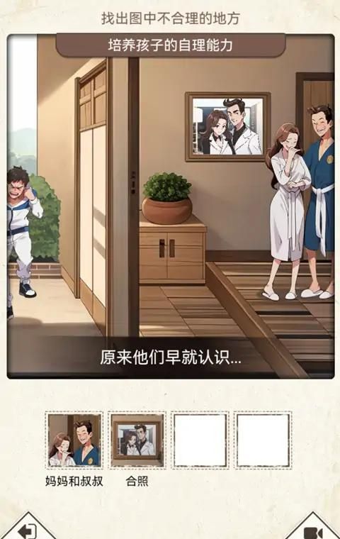 哪里不对劲