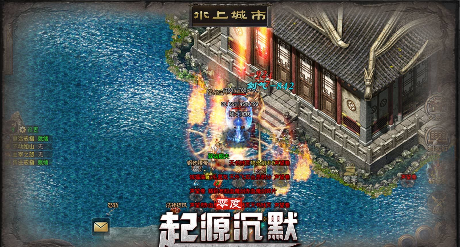 零度起源沉默