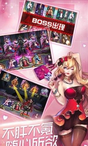 女神战姬：异次元都市
