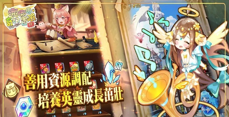娜娜的奇幻冒险