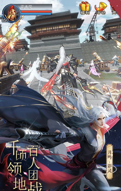 倩女幽魂2024最新版
