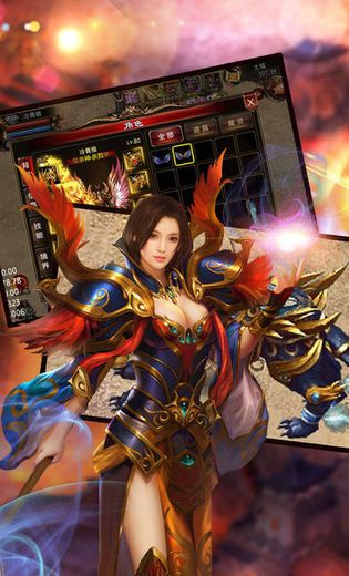 龙城秘境之星空传奇