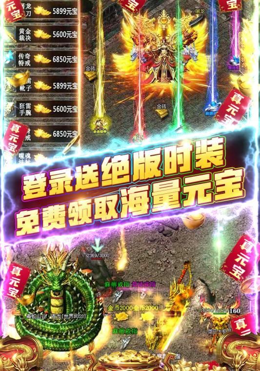 沙城之战手游
