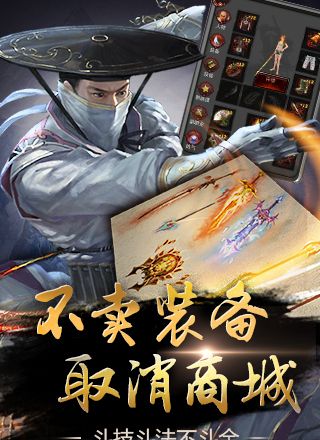 口袋征服手游