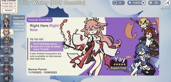 不是原神