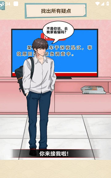 我要变好看