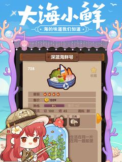 爆炒江湖游戏
