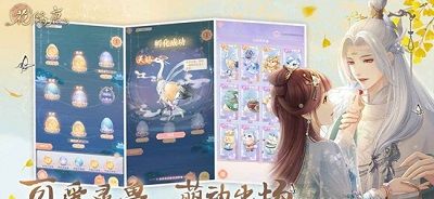花满唐