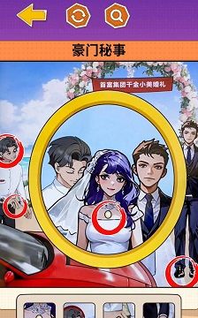 双胞胎惊魂