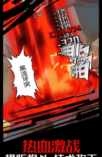 灵魂撕裂