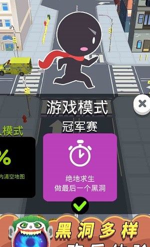 火柴人决斗英雄