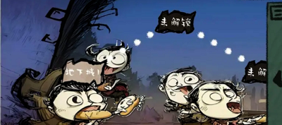 时序战纷