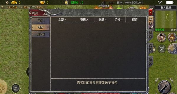 屠夫1.80金币合击