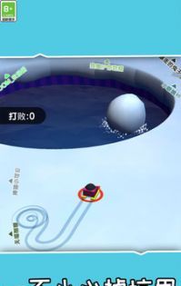 滚出新世界