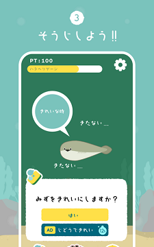 虚舞鱼BasPi