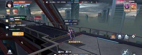 武装特攻