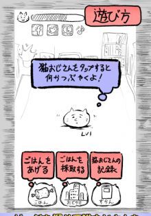 寄生猫