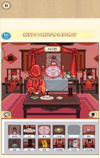 找出诡异处