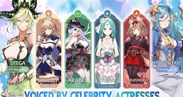 少女连接