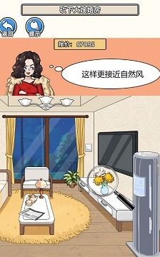 规则禁忌
