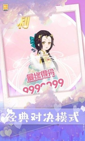 公主的秘密