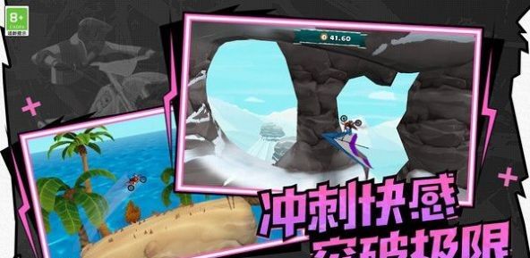 极速飙车模拟器