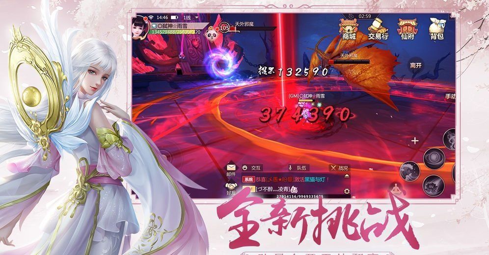 决战九界