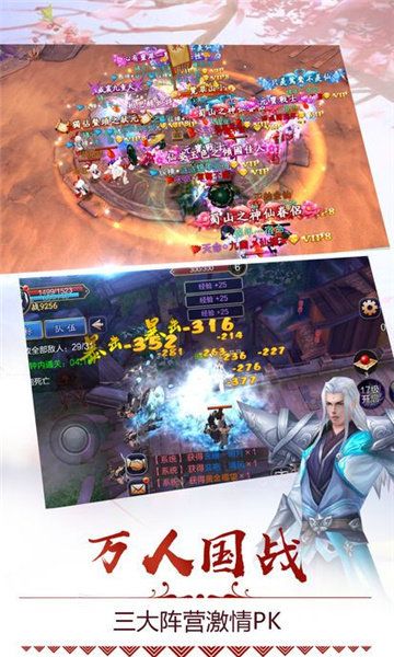 剑阵诛仙