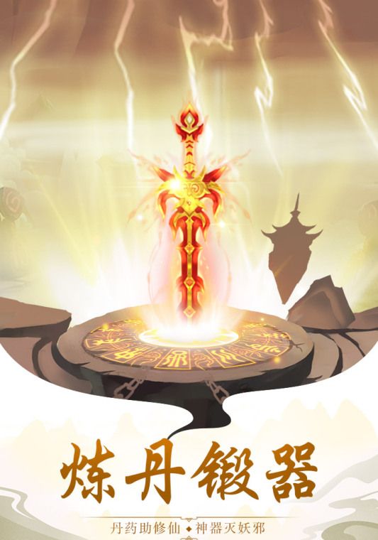 玄元剑仙