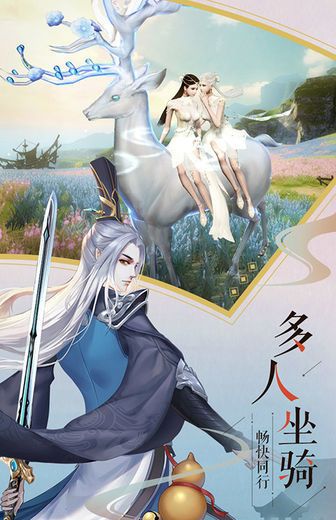 剑舞乾坤