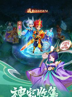 幻灵修仙传