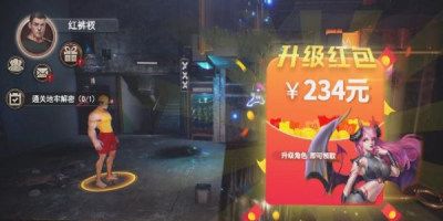 末日危城