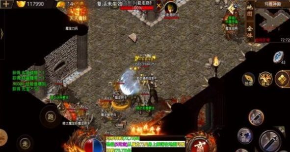 枫月传奇