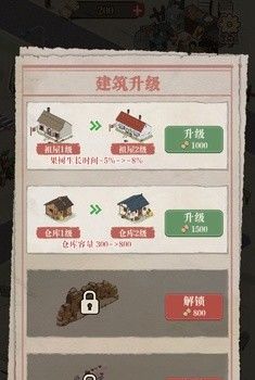 想致富先种树