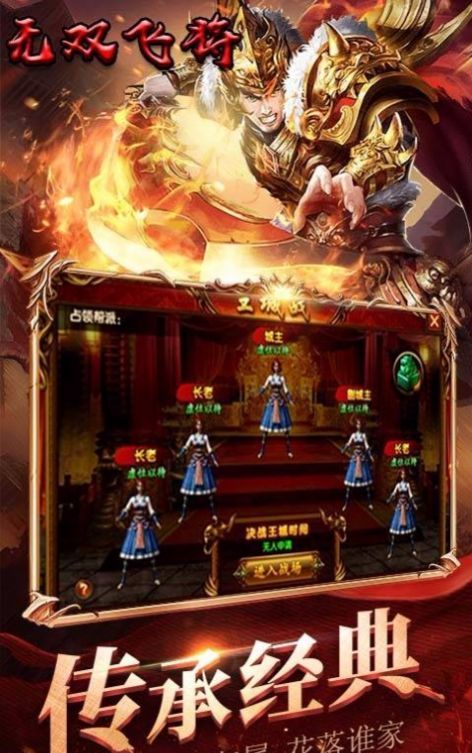 蓝月狂暴版